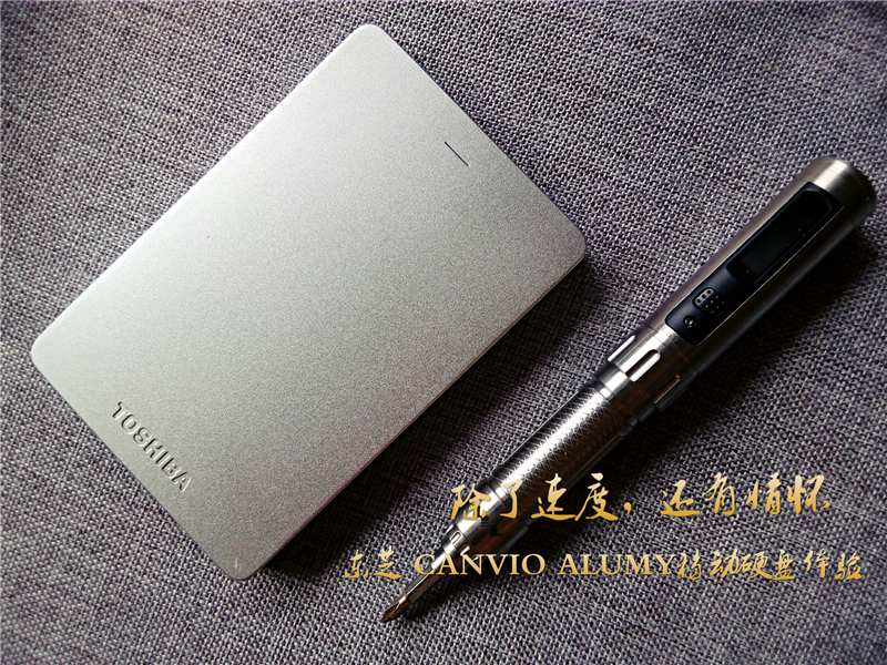 东芝移动硬盘测评推荐,东芝新小黑硬盘评测