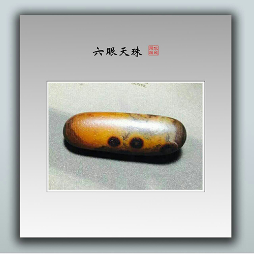 天然的玛瑙天珠一般能值多少钱,冰彩玛瑙天珠有假吗