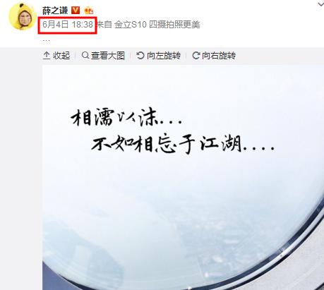 薛之谦与高磊鑫婚姻的总结,薛之谦复合前妻高磊鑫