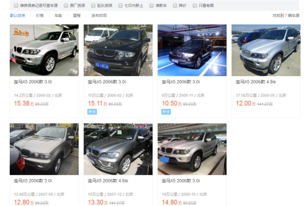 11万钱x5能买吗,10款宝马x5和11款宝马x5区别