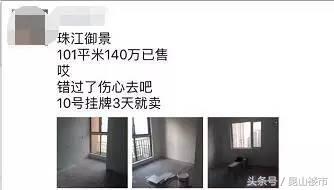 昆山外滩印象花园二手房价格走势,昆山花桥万科魅力花园二手房房价