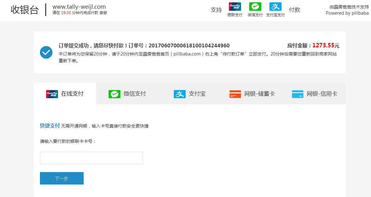 海淘厨具不求人，西班牙高端厨具网Mimocook直邮攻略