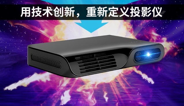 神画tt-p投影仪,神画tt投影仪测评