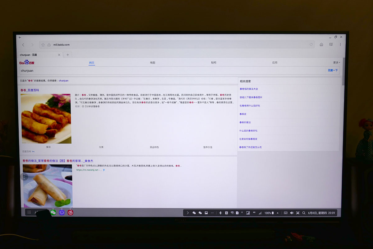 三星dex模式的手机有哪些,三星dex模式便携屏