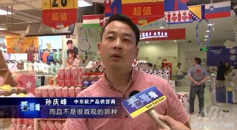 吃货们准备好了吗?家门口“海淘”中东欧美食