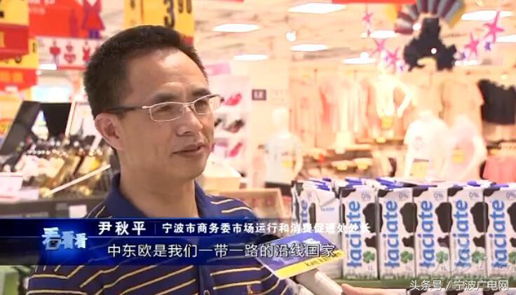 吃货们准备好了吗?家门口“海淘”中东欧美食