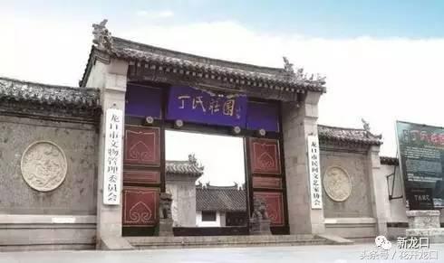 龙口是烟台哪的,龙口是山东省的一个什么地方