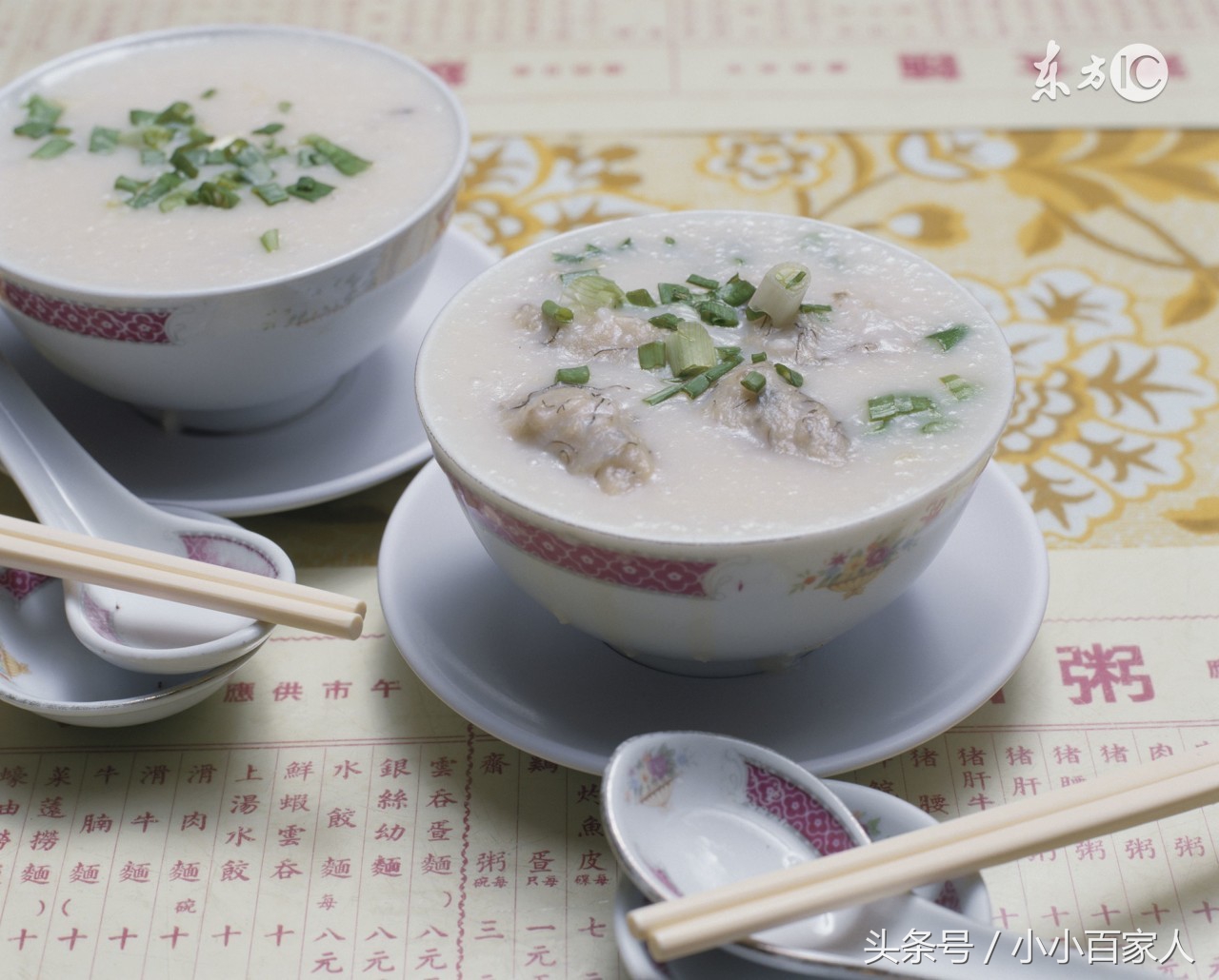 晚餐喝什么粥减肥效果最好,喝粥最养人八种养生粥