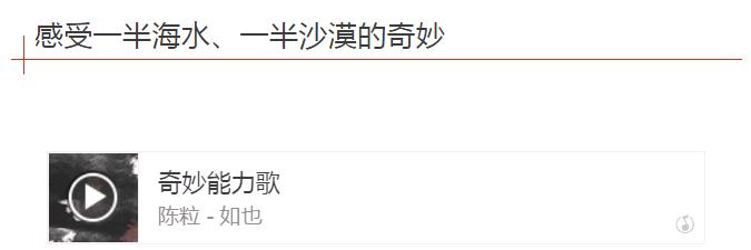 臻品生活｜沙漠与海的吻痕：翡翠岛