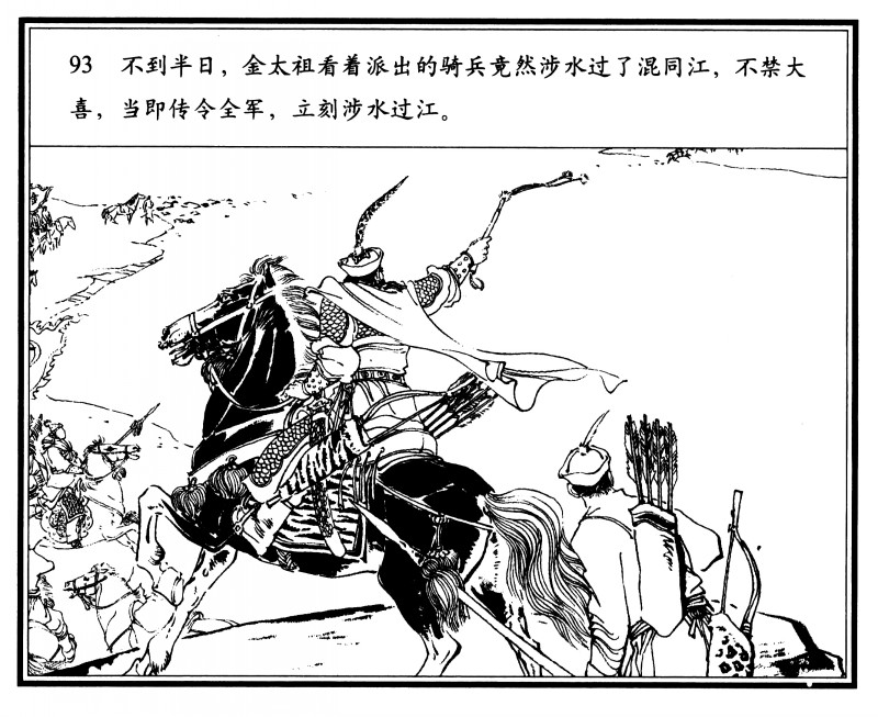 刘旦宅和徐有武,徐有武画家