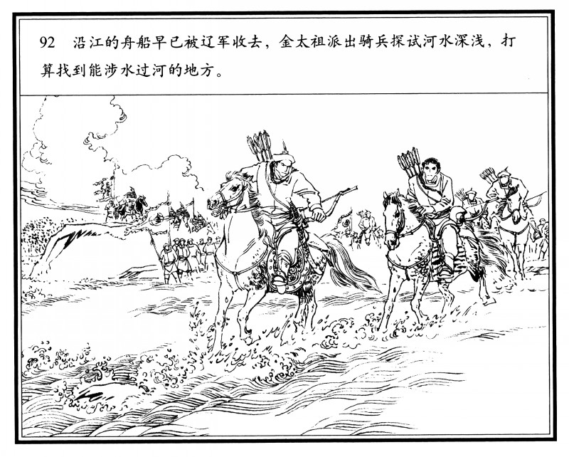 刘旦宅和徐有武,徐有武画家