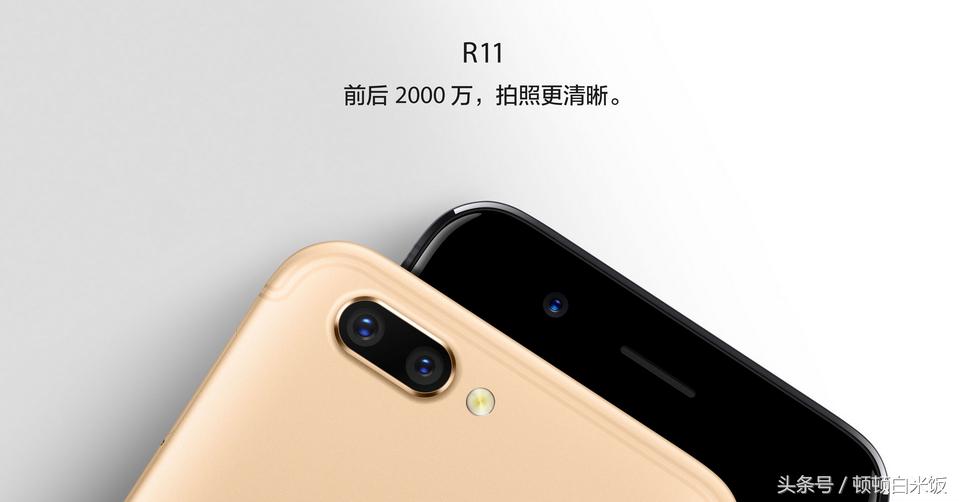 好看的oppor11,最好看的oppor11