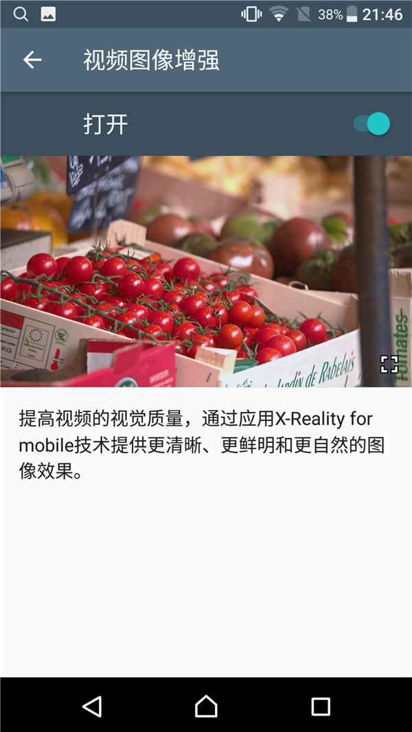 索尼黑科技xperia系列,黑科技满满产品