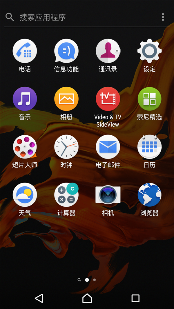 索尼黑科技xperia系列,黑科技满满产品