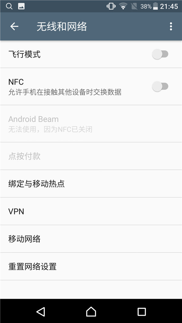 索尼黑科技xperia系列,黑科技满满产品