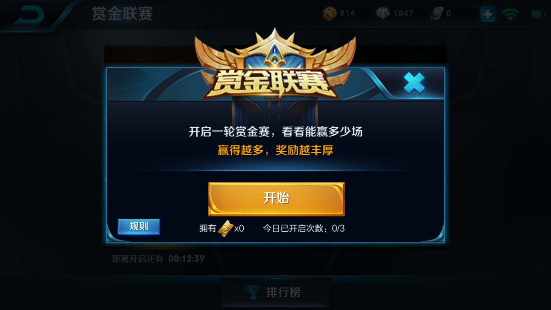 又给代练找生意？拳头欲推LOL线上比赛系统，奖励颇丰！