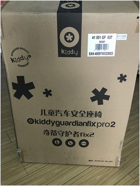 最最最最详细的Kiddy守护者fix2*开代**箱评测