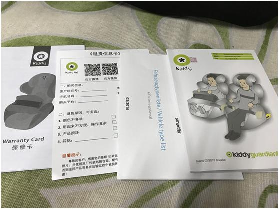 最最最最详细的Kiddy守护者fix2*开代**箱评测