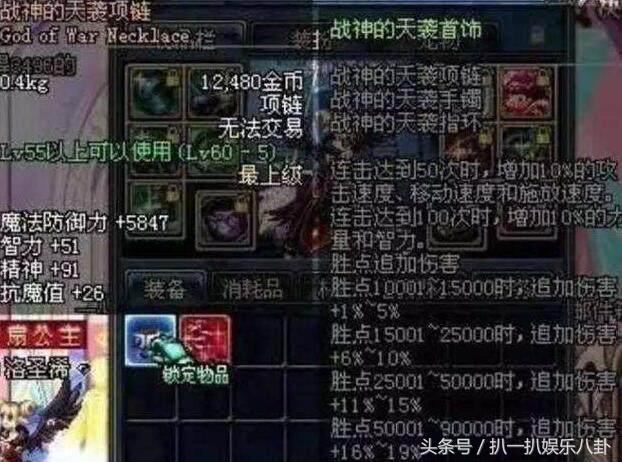 地下城100级史诗首饰套排名,dnf剑魂哈林史诗首饰哪套好