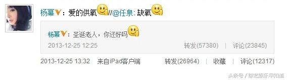 杨幂在明日之子上说的话,杨幂明日之子被调侃