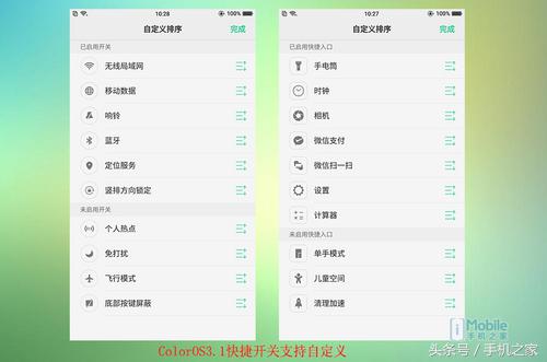 oppor11性能评价,oppor11手机测评是否值得入手