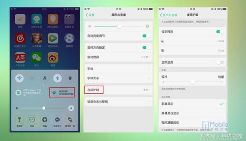 oppor11性能评价,oppor11手机测评是否值得入手