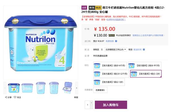 放心购怎么查询订单,放心购衣服如何鉴别