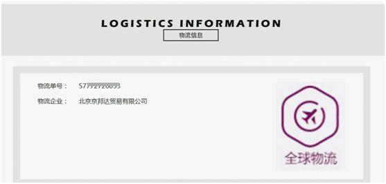 放心购怎么查询订单,放心购衣服如何鉴别