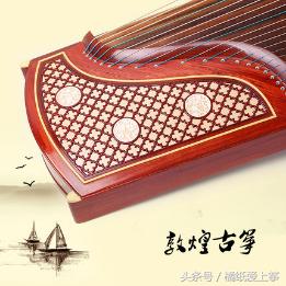 敦煌高档古筝型号怎么选视频,敦煌古筝双鹤朝阳有几种型号