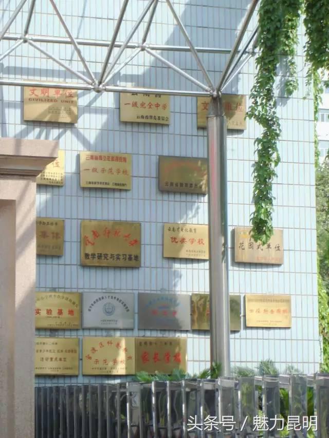 昆十二中建校,昆十二中在哪里