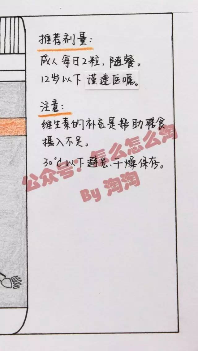 澳大利亚钙维生素swisse,澳洲healthycare维c