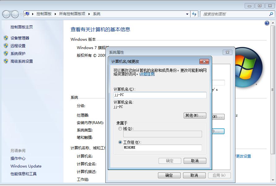 无法访问局域网打印机,局域网连接打印机无访问权限