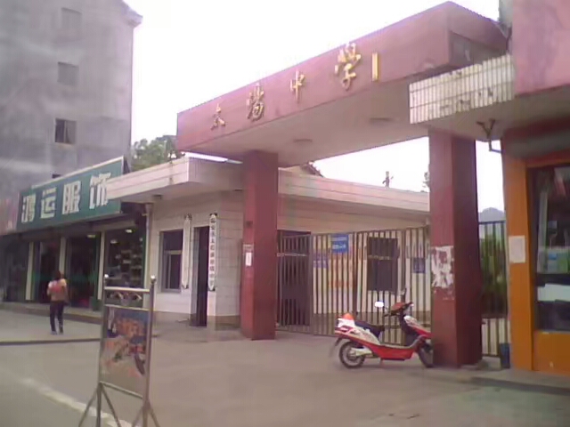 菱行(环中原骑行)5/21篇江西景德镇——浙江杭州