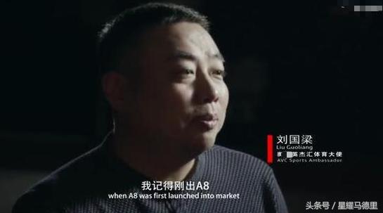 刘国梁的座驾,刘国梁奢侈品