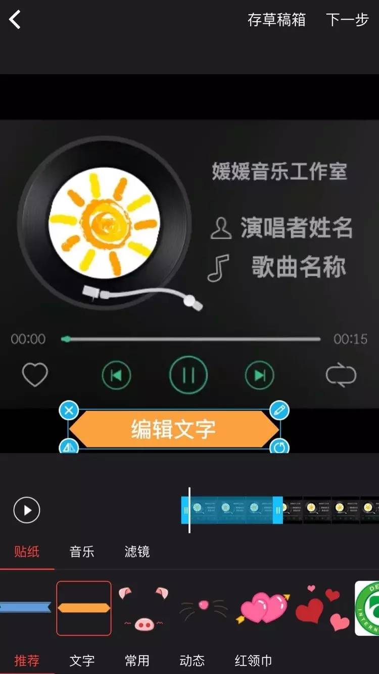 找趣推邀请码,趣制作一键做视频