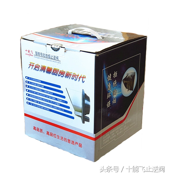 家电维修电风扇小妙招,开关电源风扇维修视频教程