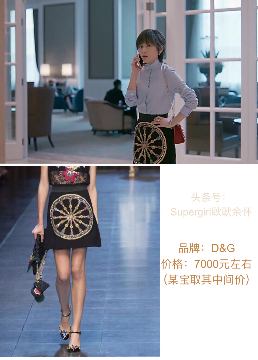 欢乐颂2的服饰,欢乐颂2衣橱上新服装