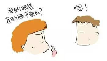 卧蚕眼袋黑眼圈傻傻分不清楚,卧蚕和眼袋的区别图片对比