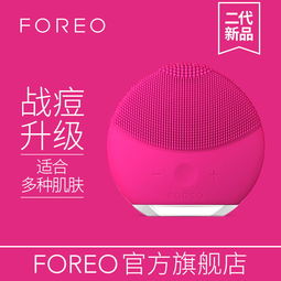 你是为了去黑头才买的LUNA?