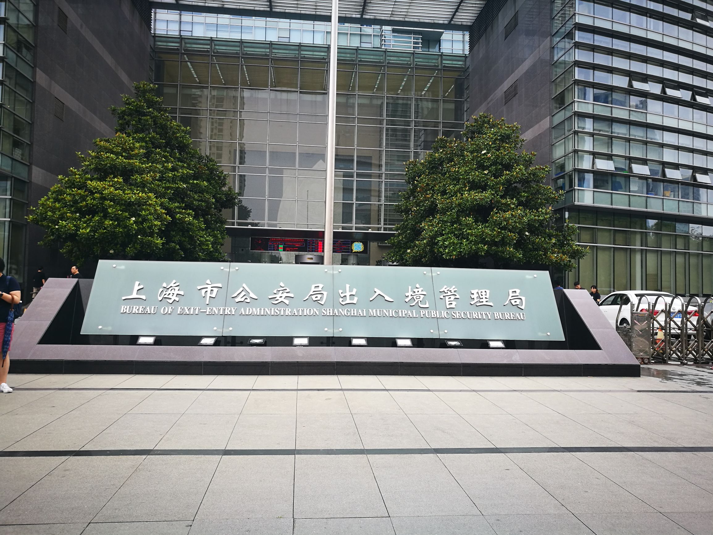 上海有护照怎么办理港澳通行证,外地人在上海哪里办理港澳通行证