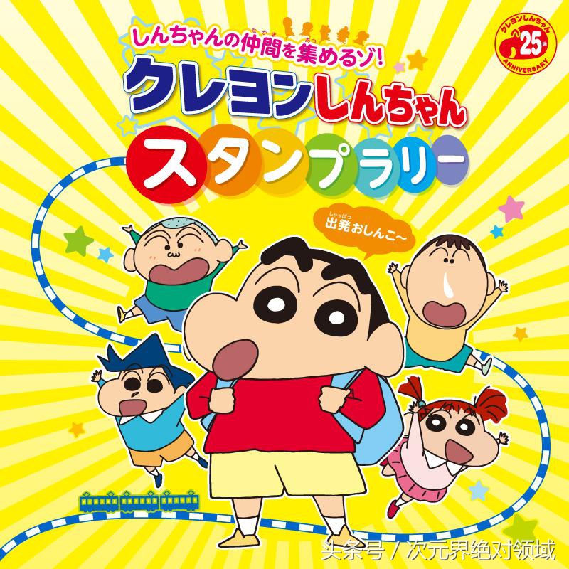 那些最让人怀念的日本动漫,盘点那些小时候看过的日本动漫