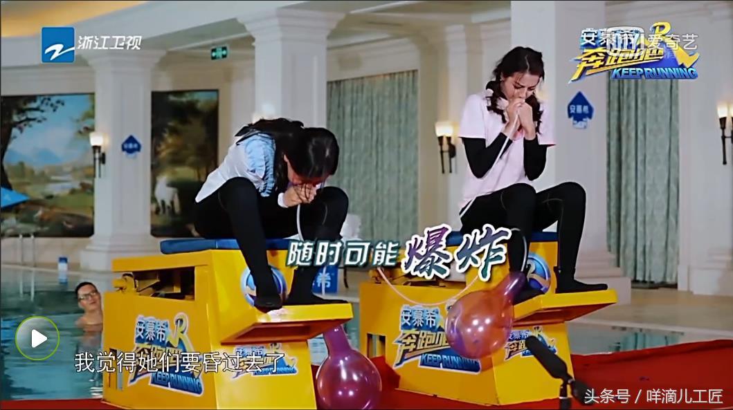 跑男第9期：热巴落水鹿晗伸手又缩回的细节，鹿晗在怕什么