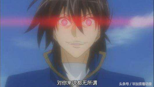 动漫中的眯眯眼果然都是怪物,盘点眯眼杀的动漫人物