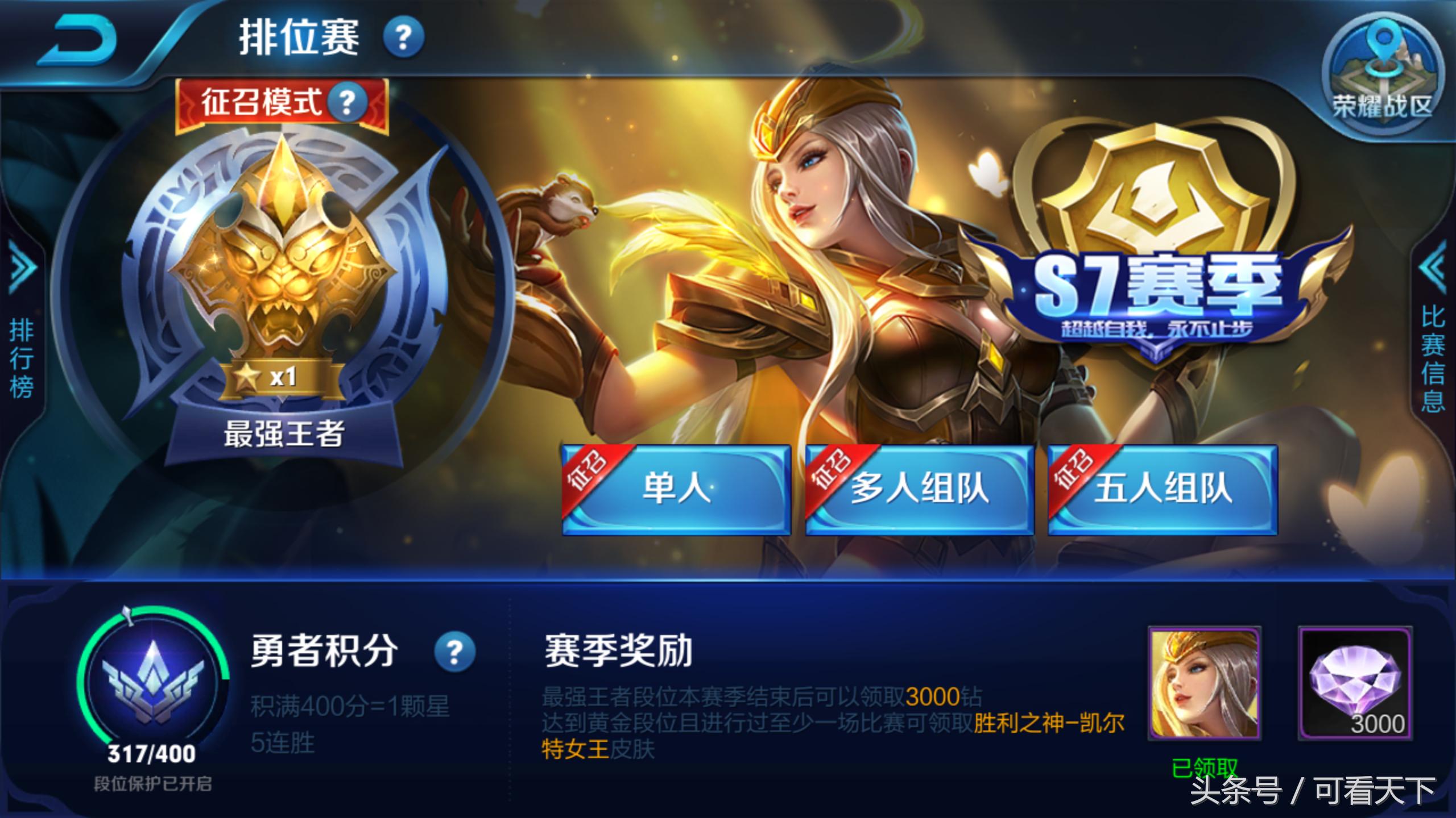 王者荣耀射手打法思路马可波罗,王者荣耀马可波罗卡点击杀