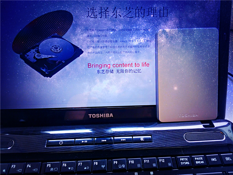 东芝移动硬盘测评推荐,东芝新小黑硬盘评测
