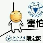 浙大什么专业适合国外名校深造,浙大真的有望成为中国第一学府么