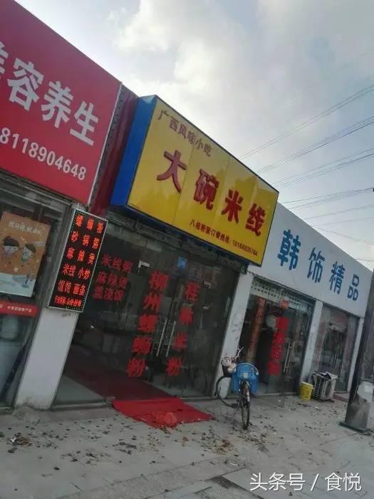 盘点5种闻着臭吃着香的美食,又香又臭的美食你们能想到什么呢