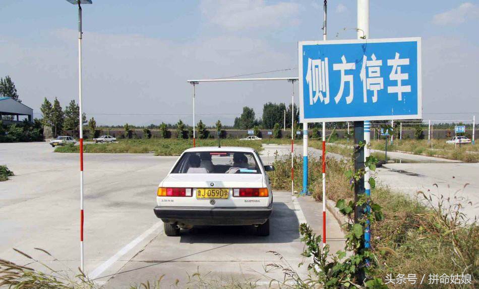 那些令人抓狂的驾考题,怎样才能顺利驾考科目二