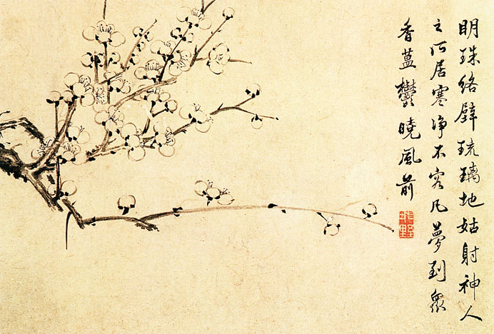 有关梅兰竹菊的中国国画作品,国画梅兰竹菊