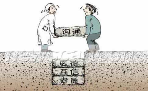 白斑怎么治疗才能治疗好呢,老年点状白斑有啥办法治疗